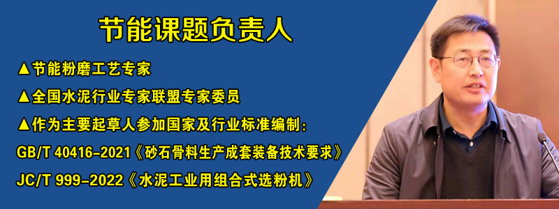页内第一图-制砂.jpg
